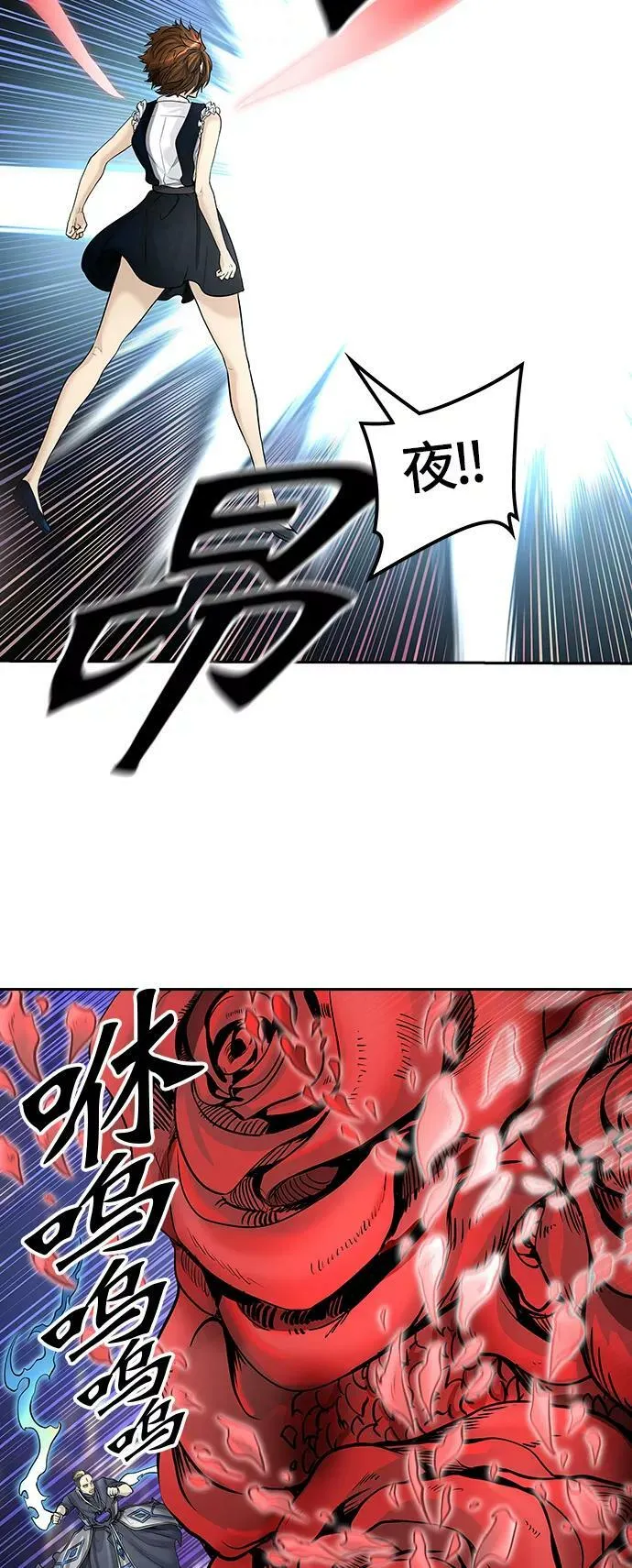 [第2季]334话 终点站 - 卡尔凡 第18页