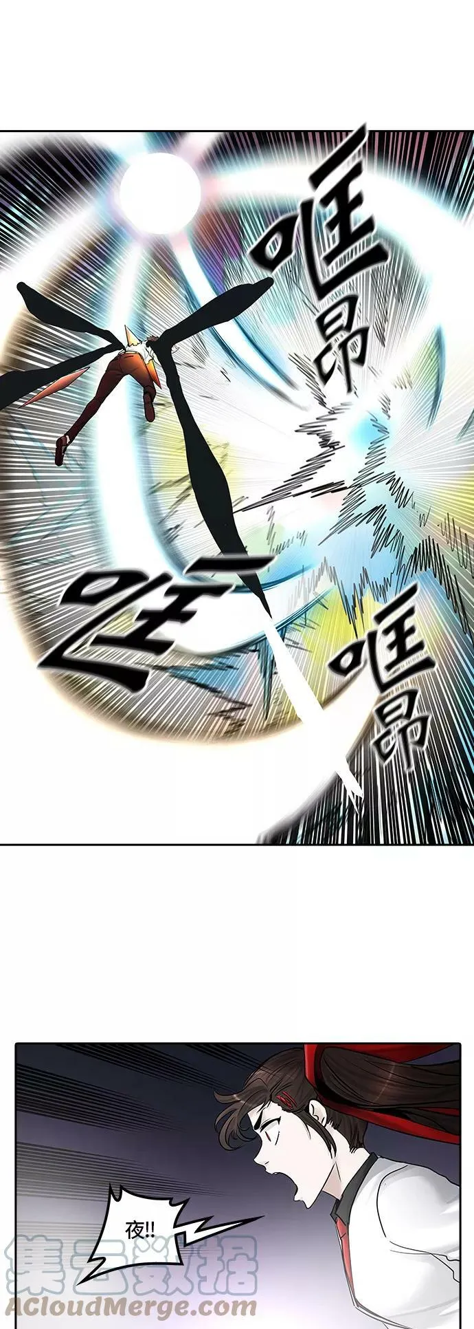 [第2季]334话 终点站 - 卡尔凡 第22页