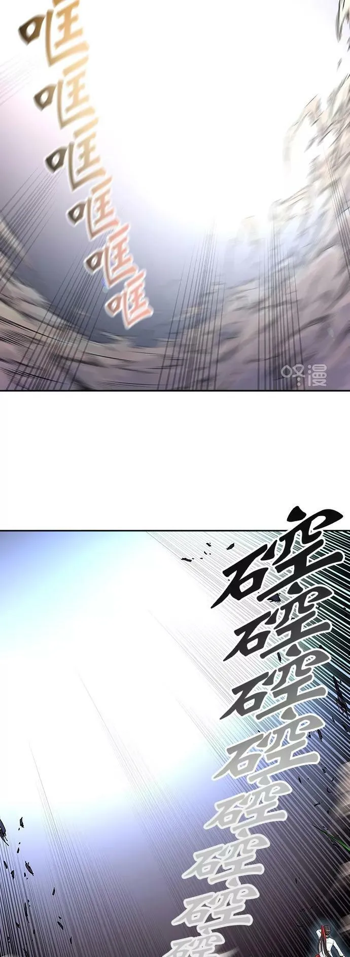 [第2季]334话 终点站 - 卡尔凡 第29页