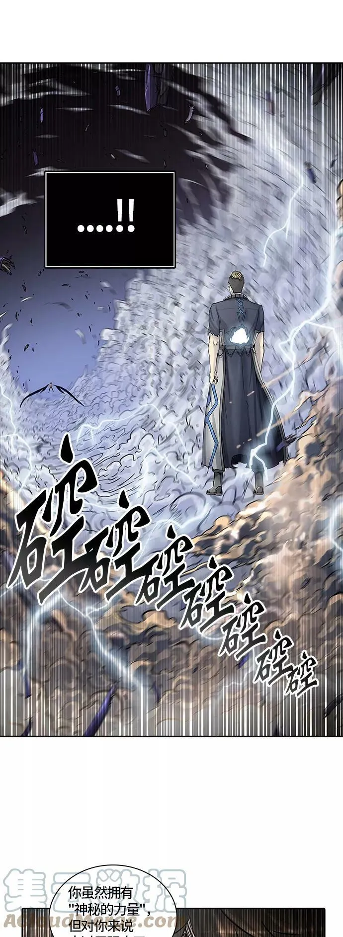 [第2季]334话 终点站 - 卡尔凡 第31页