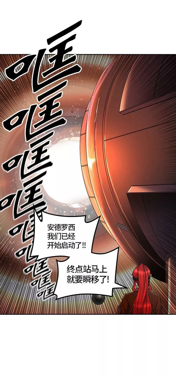 [第2季]334话 终点站 - 卡尔凡 第33页