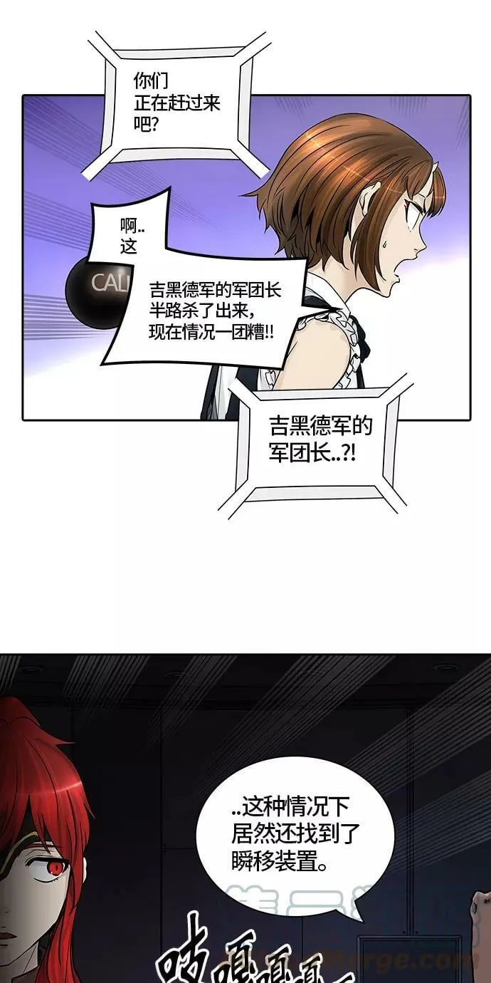 [第2季]334话 终点站 - 卡尔凡 第34页