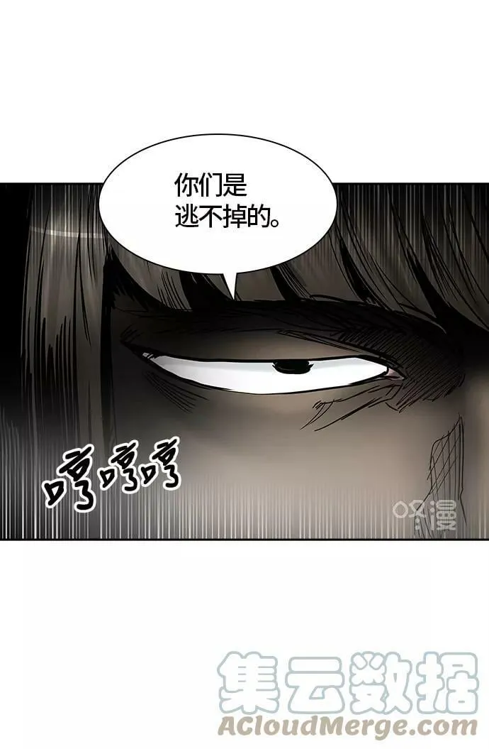 [第2季]334话 终点站 - 卡尔凡 第37页