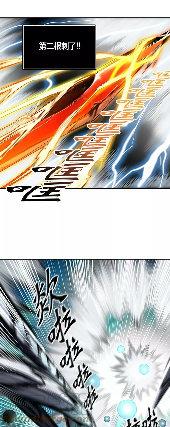 [第2季]334话 终点站 - 卡尔凡 第40页