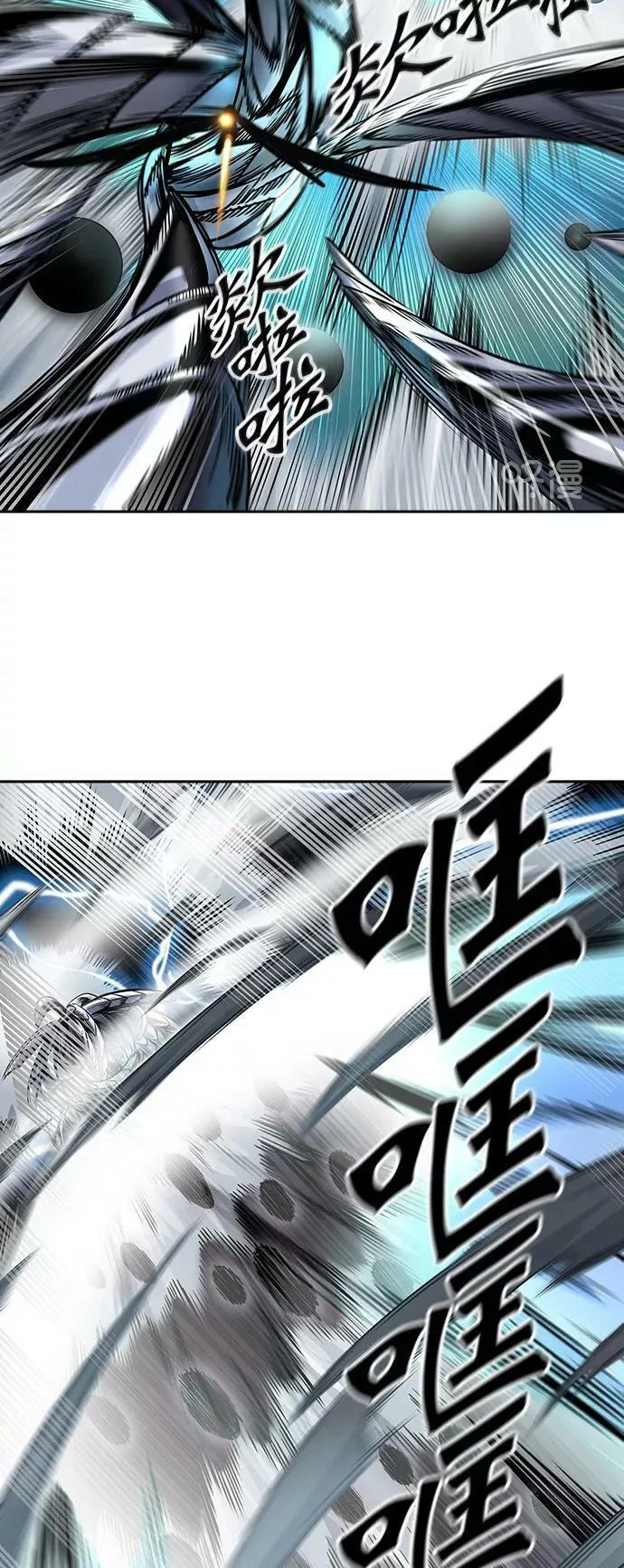 [第2季]334话 终点站 - 卡尔凡 第41页