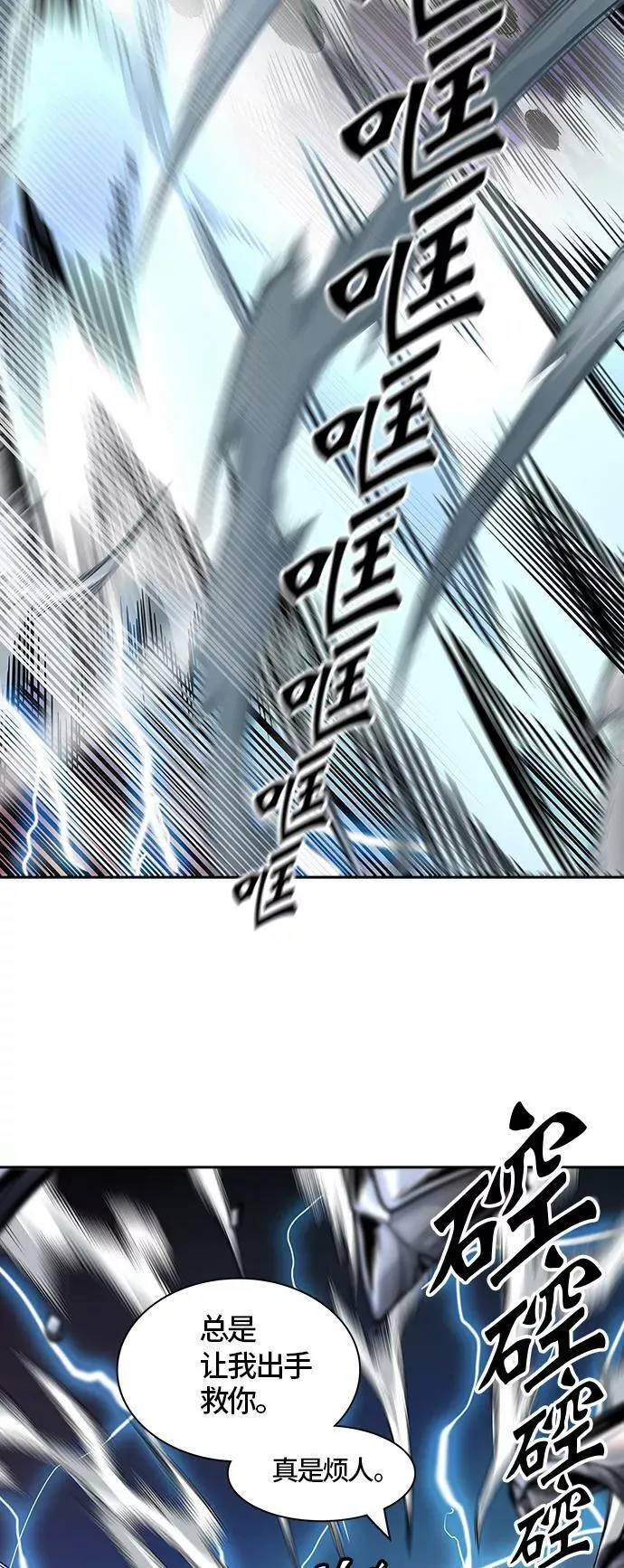[第2季]334话 终点站 - 卡尔凡 第42页