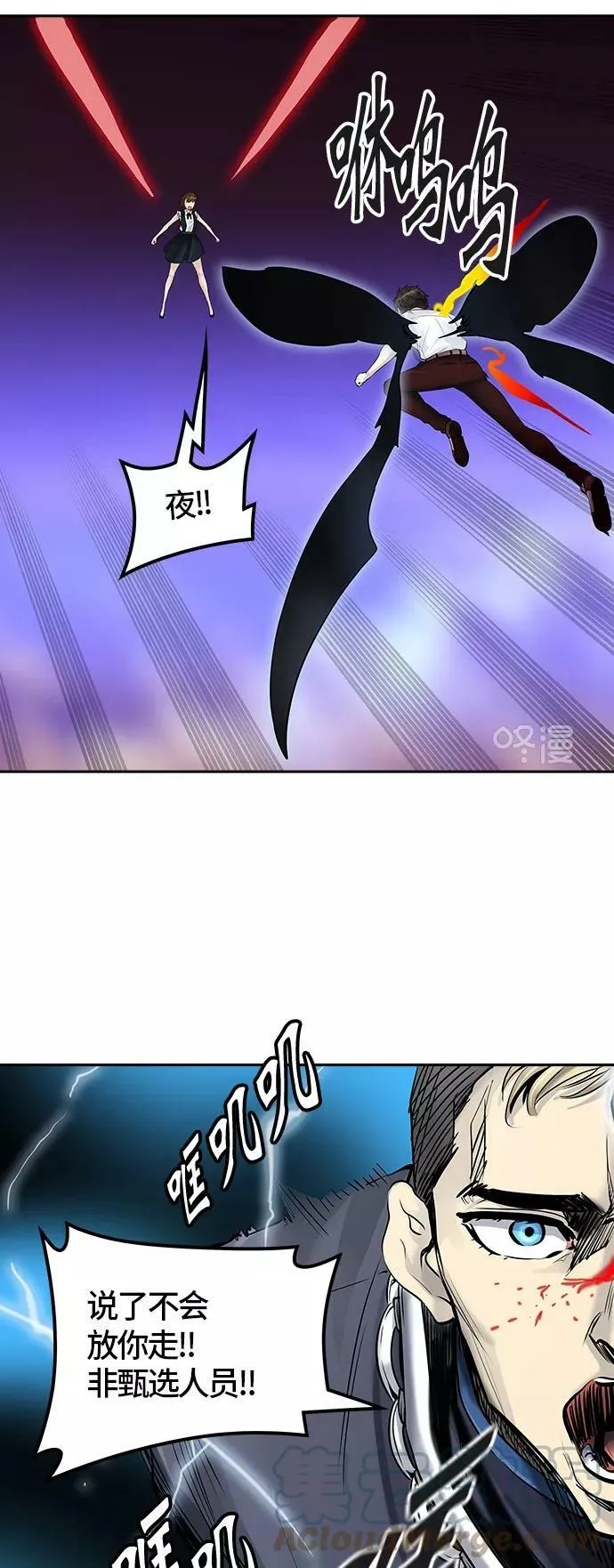 [第2季]334话 终点站 - 卡尔凡 第52页