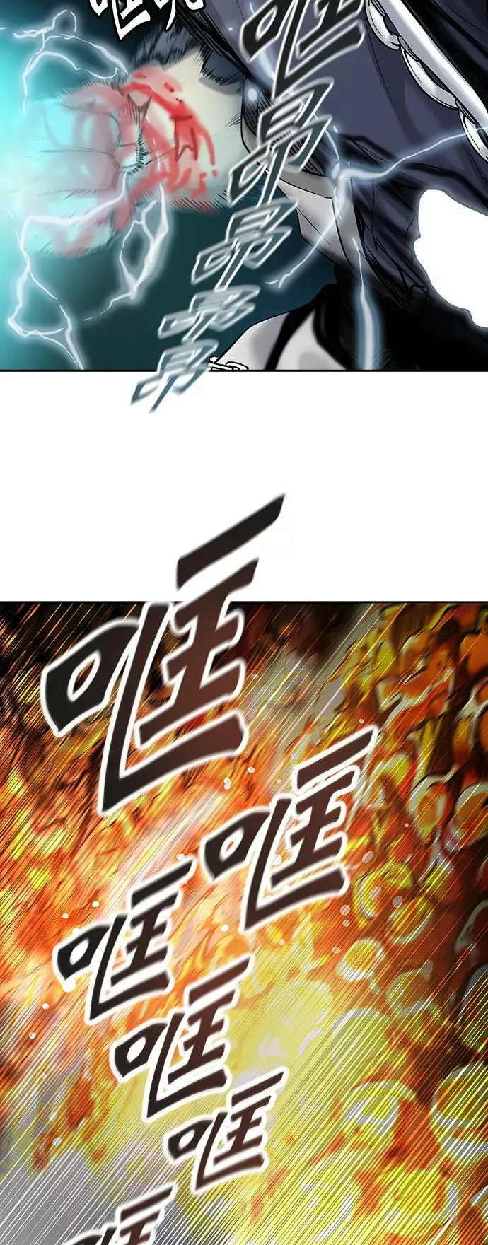 [第2季]334话 终点站 - 卡尔凡 第53页