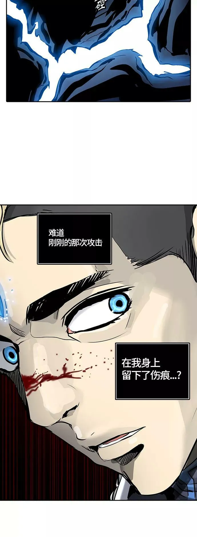 [第2季]334话 终点站 - 卡尔凡 第59页