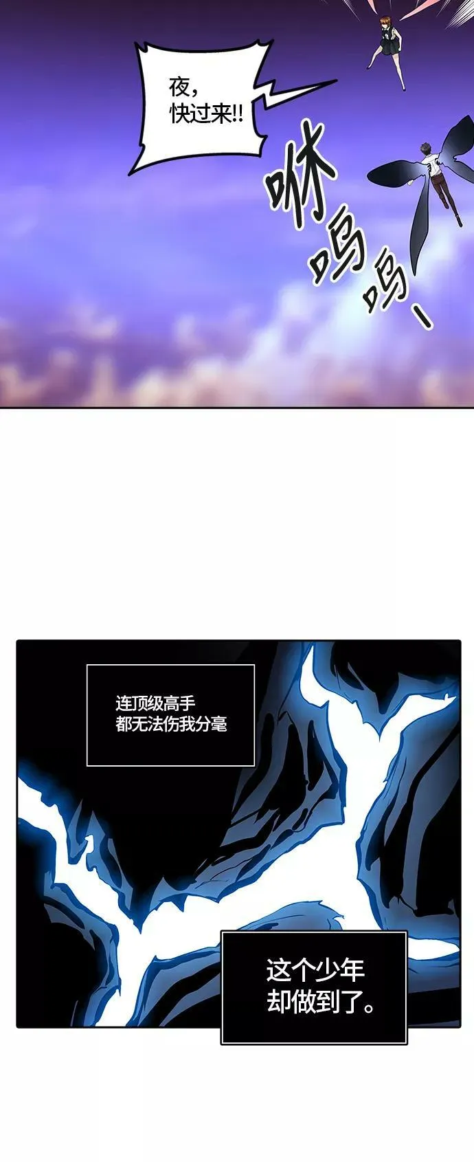 [第2季]334话 终点站 - 卡尔凡 第63页