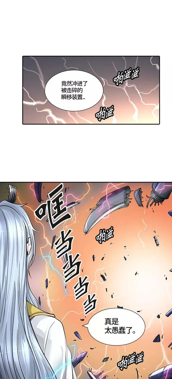 [第2季]334话 终点站 - 卡尔凡 第66页