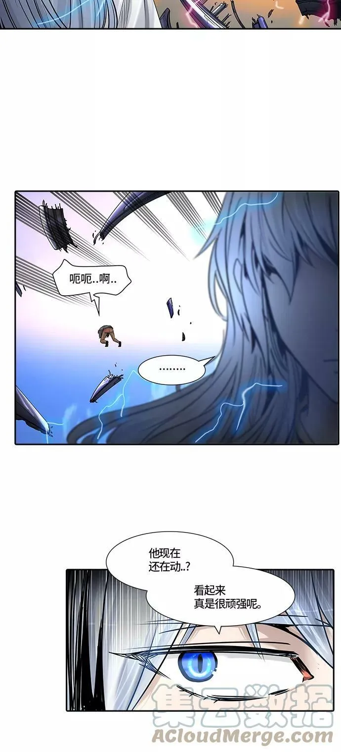 [第2季]334话 终点站 - 卡尔凡 第67页