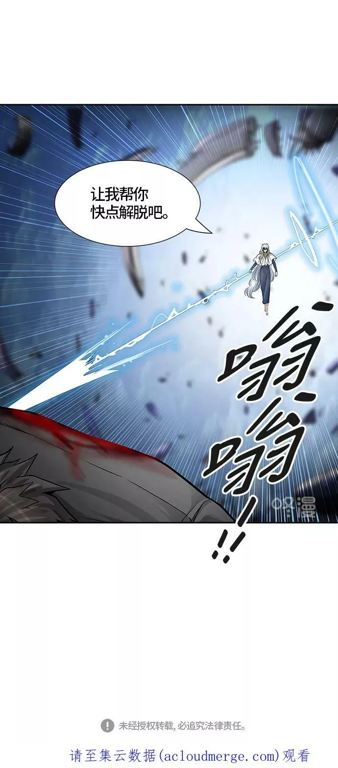 [第2季]334话 终点站 - 卡尔凡 第68页