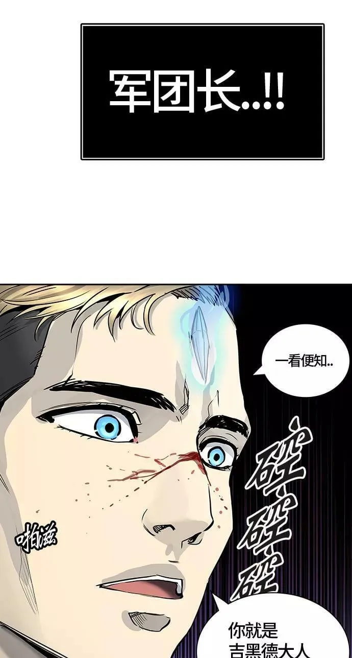 [第2季]333话 终点站 - 卡尔凡 第2页