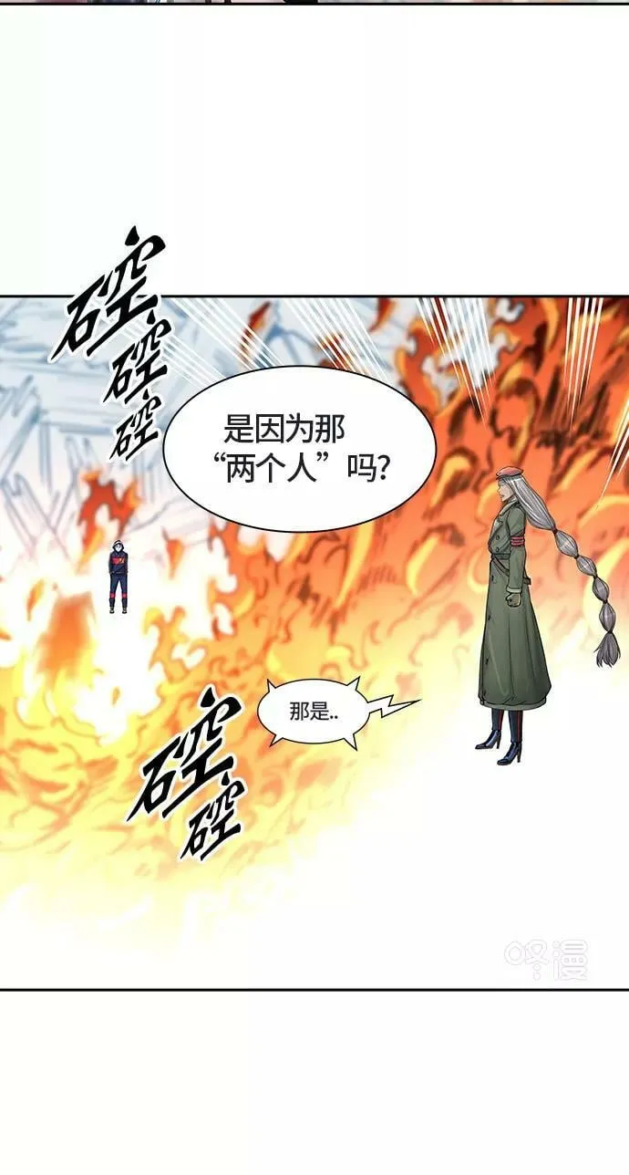 [第2季]333话 终点站 - 卡尔凡 第5页