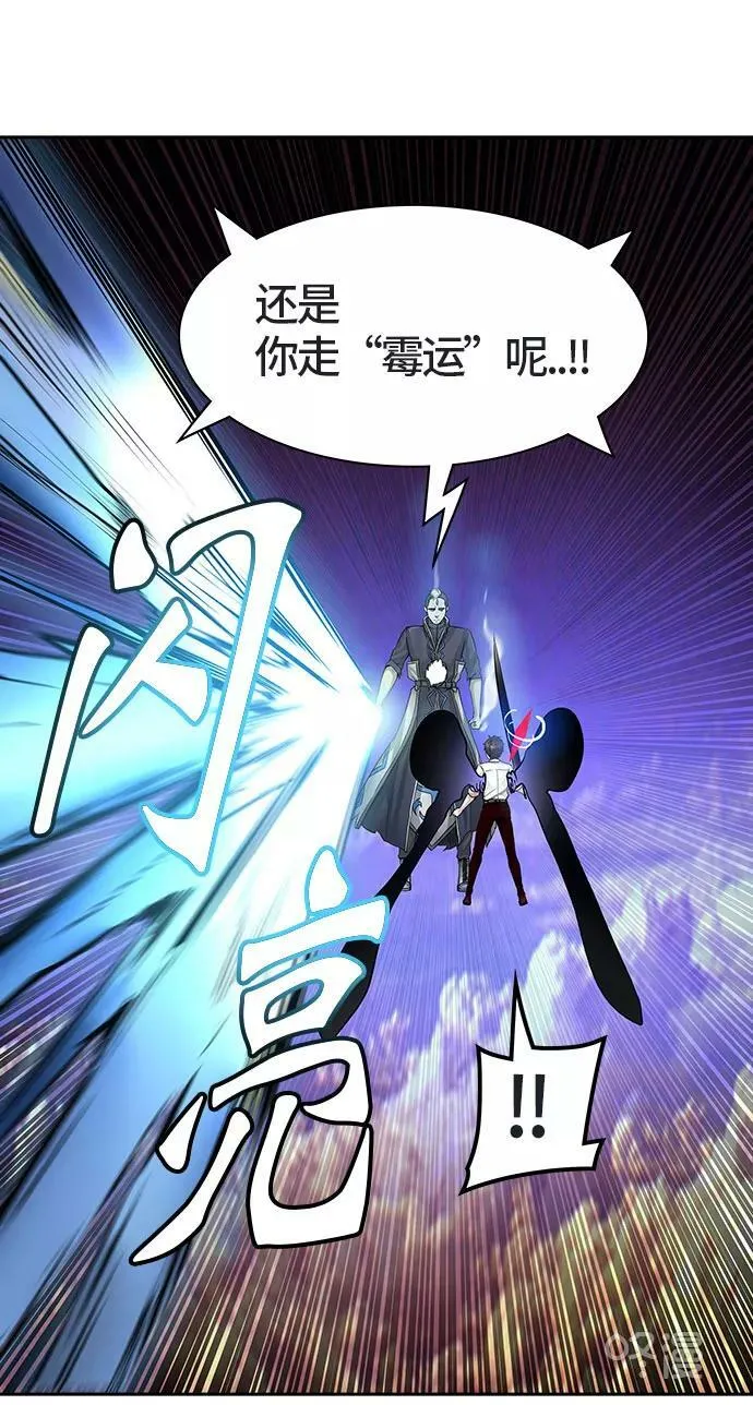 [第2季]333话 终点站 - 卡尔凡 第8页
