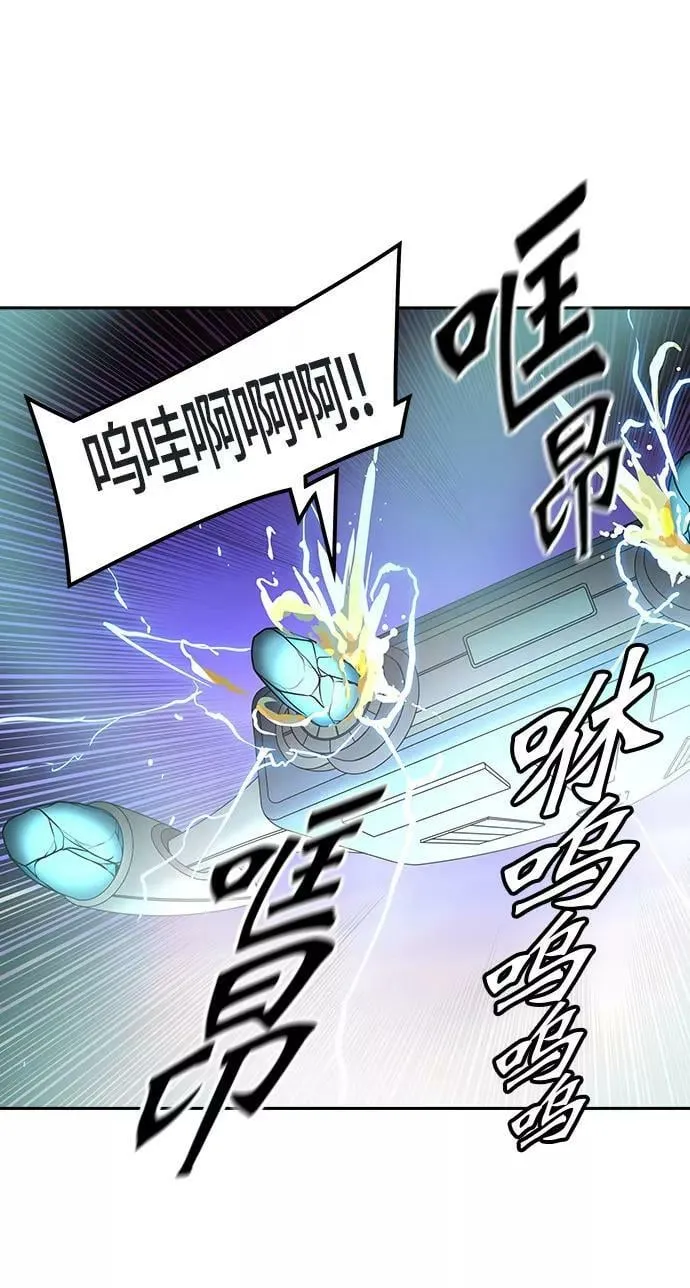 [第2季]333话 终点站 - 卡尔凡 第9页