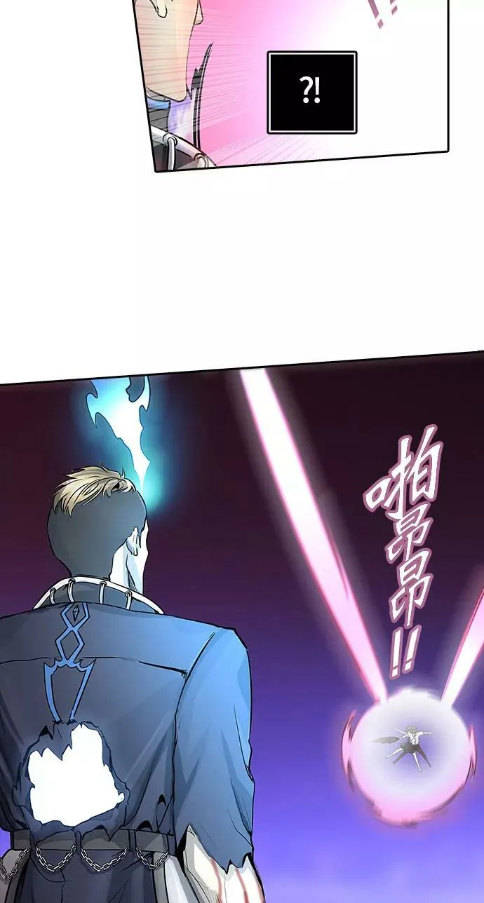 [第2季]333话 终点站 - 卡尔凡 第11页