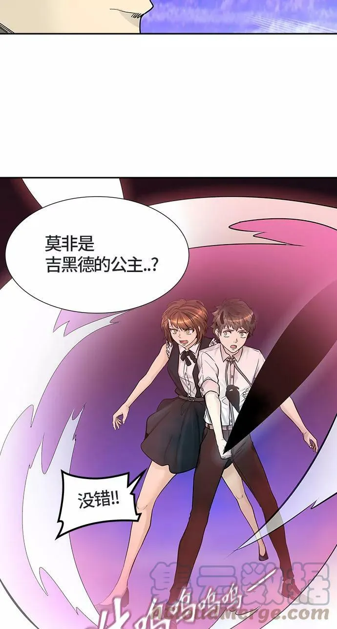 [第2季]333话 终点站 - 卡尔凡 第13页