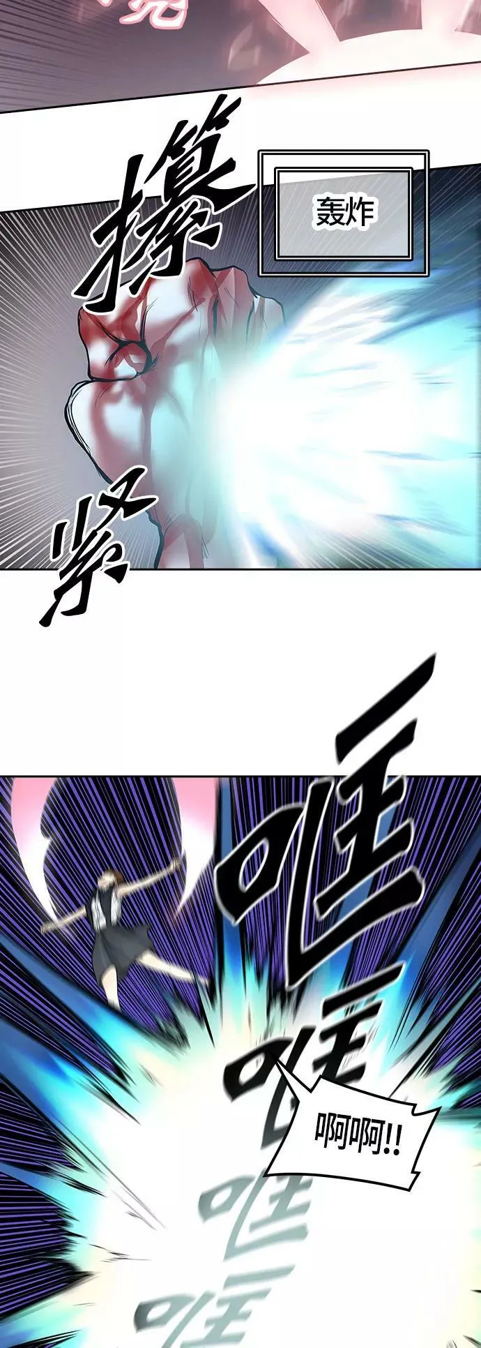 [第2季]333话 终点站 - 卡尔凡 第17页