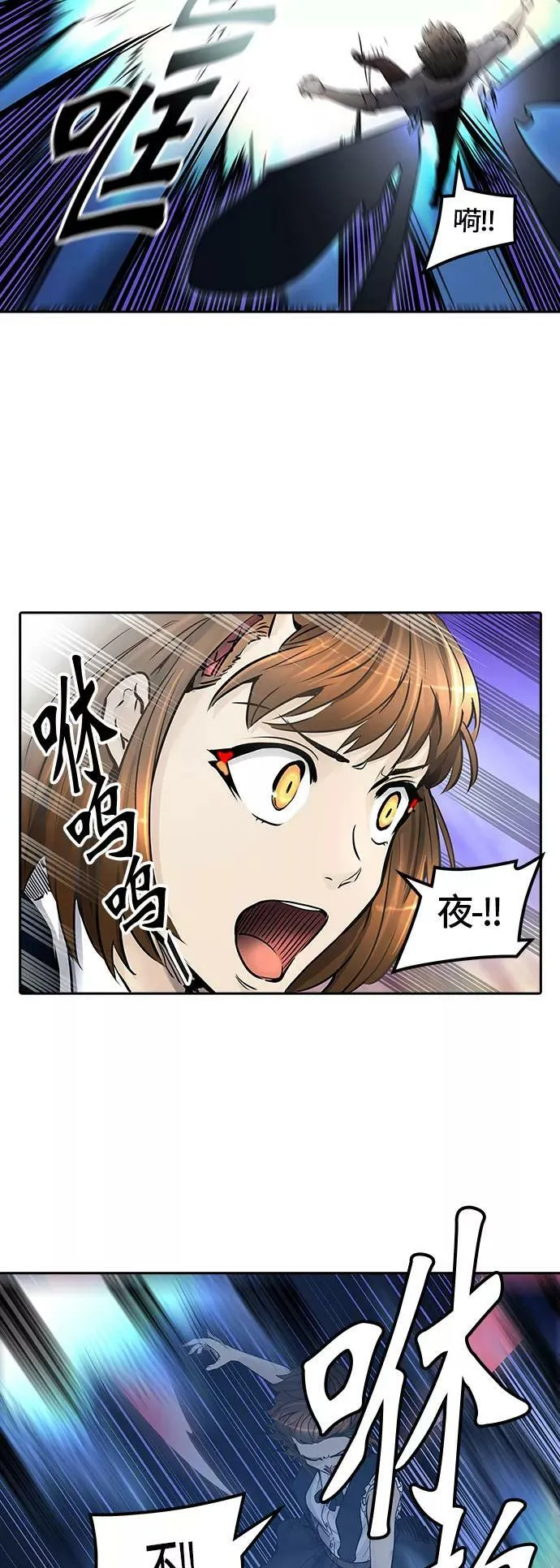 [第2季]333话 终点站 - 卡尔凡 第18页
