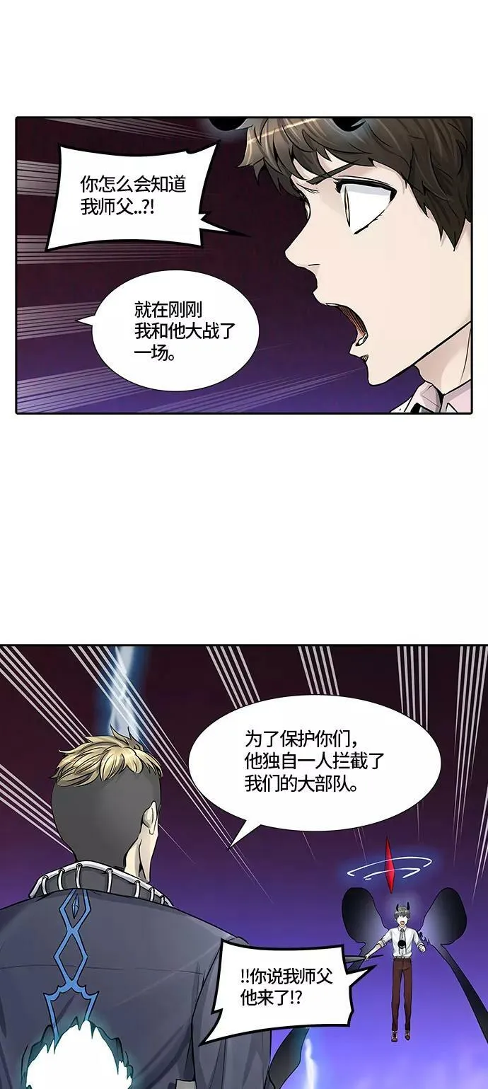 [第2季]333话 终点站 - 卡尔凡 第21页
