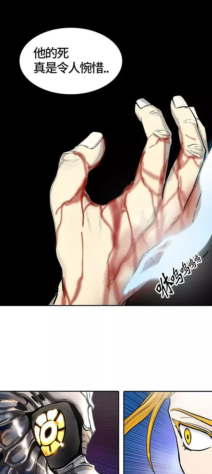[第2季]333话 终点站 - 卡尔凡 第23页