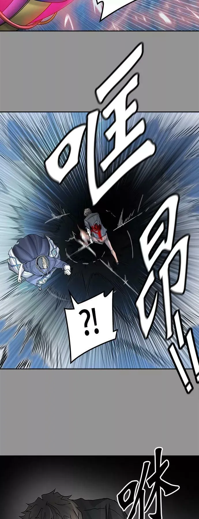 [第2季]333话 终点站 - 卡尔凡 第26页