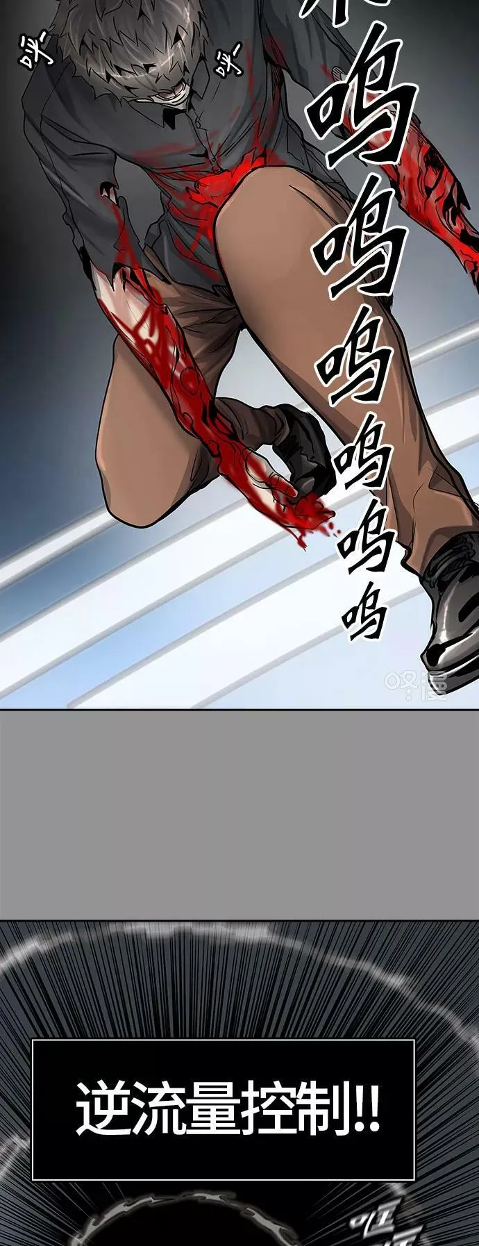 [第2季]333话 终点站 - 卡尔凡 第27页