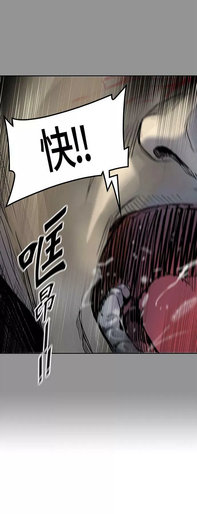 [第2季]333话 终点站 - 卡尔凡 第30页