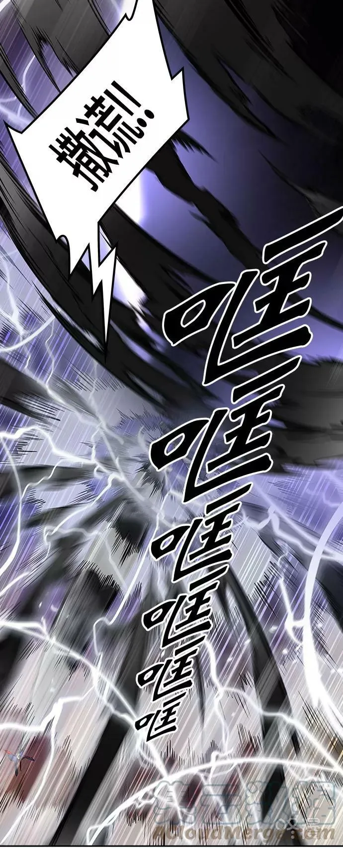 [第2季]333话 终点站 - 卡尔凡 第34页