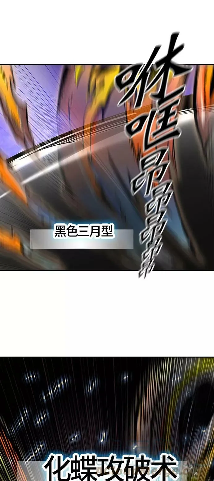 [第2季]333话 终点站 - 卡尔凡 第37页