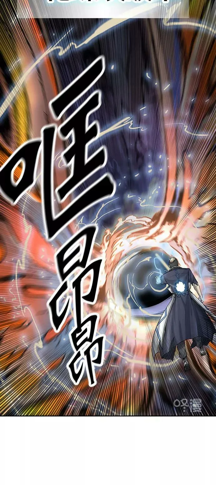 [第2季]333话 终点站 - 卡尔凡 第38页