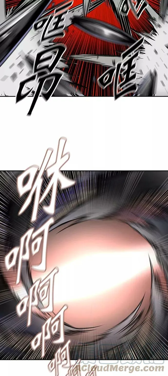 [第2季]333话 终点站 - 卡尔凡 第43页