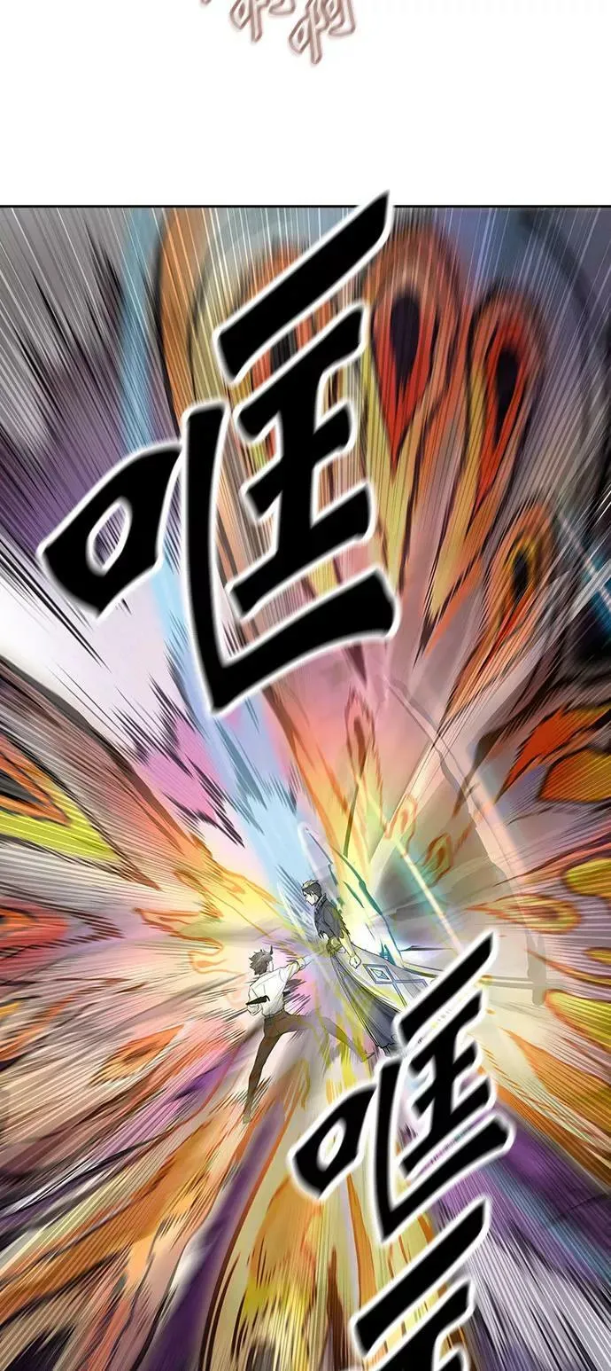 [第2季]333话 终点站 - 卡尔凡 第44页