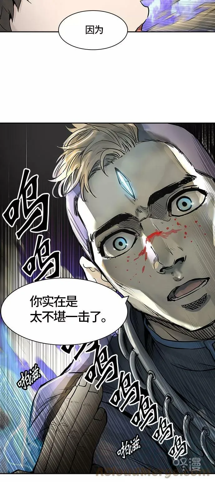 [第2季]333话 终点站 - 卡尔凡 第46页