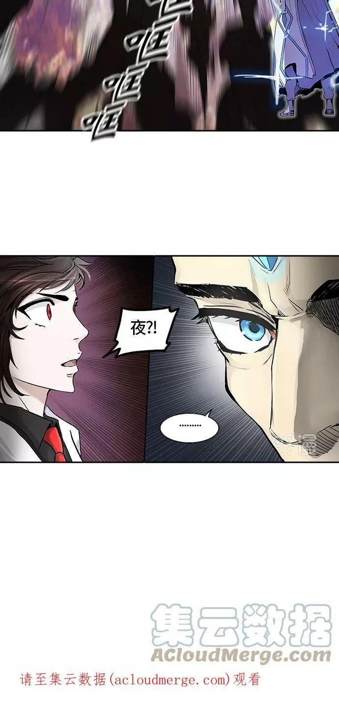 [第2季]333话 终点站 - 卡尔凡 第64页