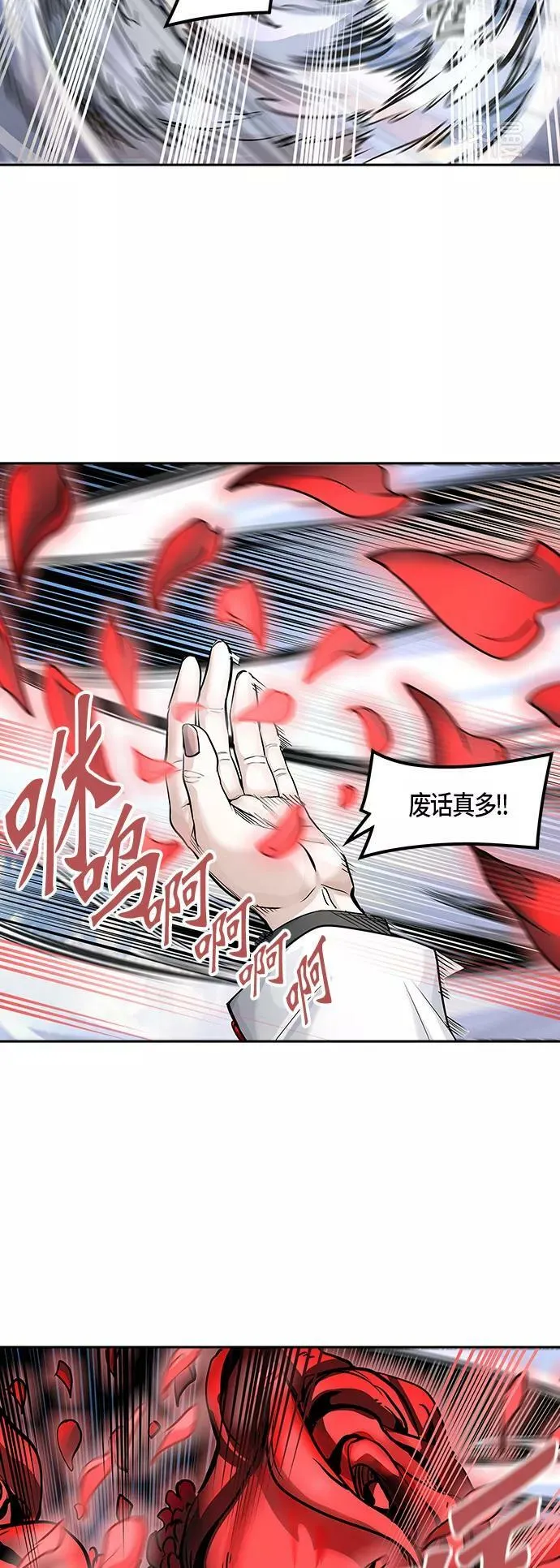 [第2季]332话 终点站 - 卡尔凡 第15页