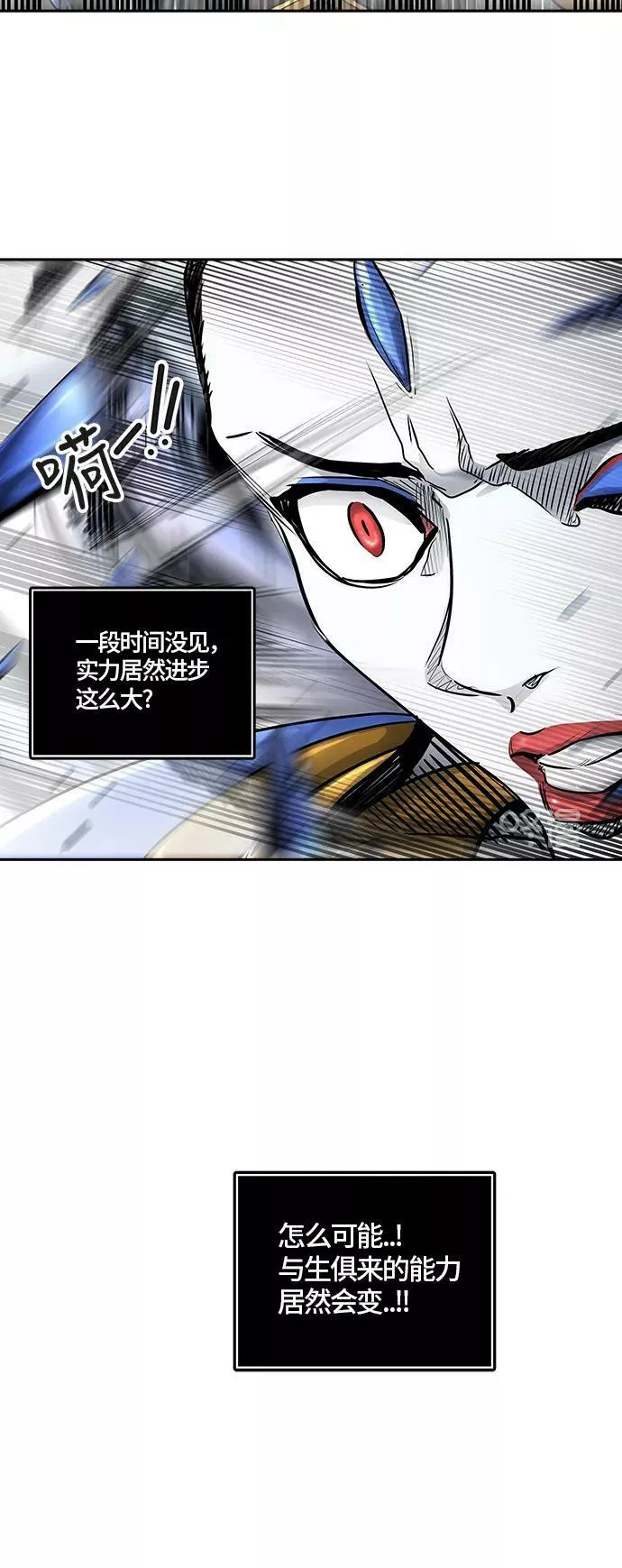 [第2季]332话 终点站 - 卡尔凡 第27页