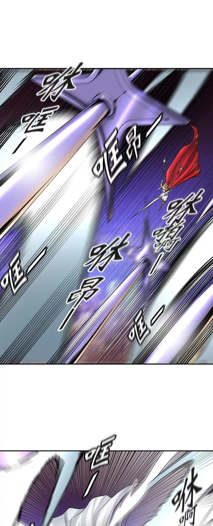 [第2季]332话 终点站 - 卡尔凡 第33页