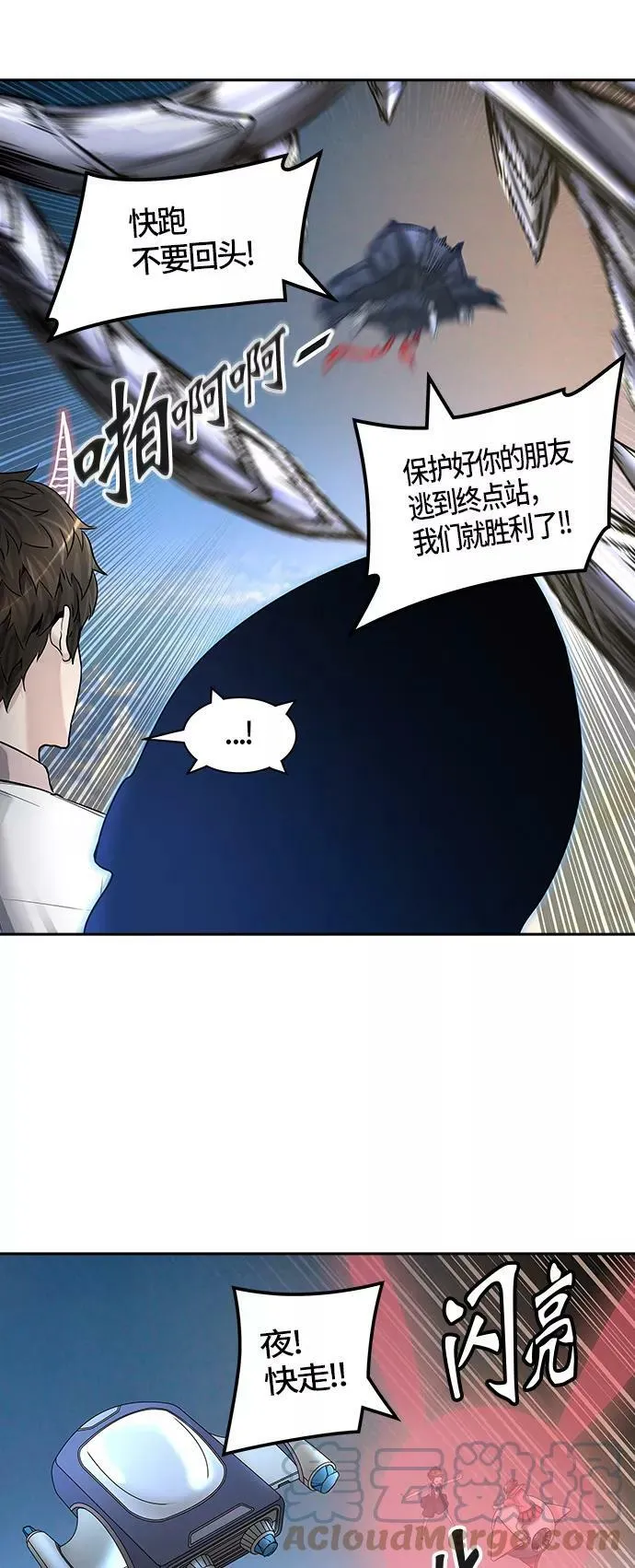 [第2季]332话 终点站 - 卡尔凡 第37页