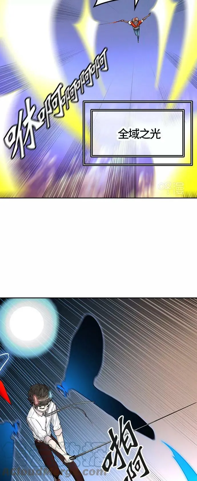 [第2季]332话 终点站 - 卡尔凡 第40页