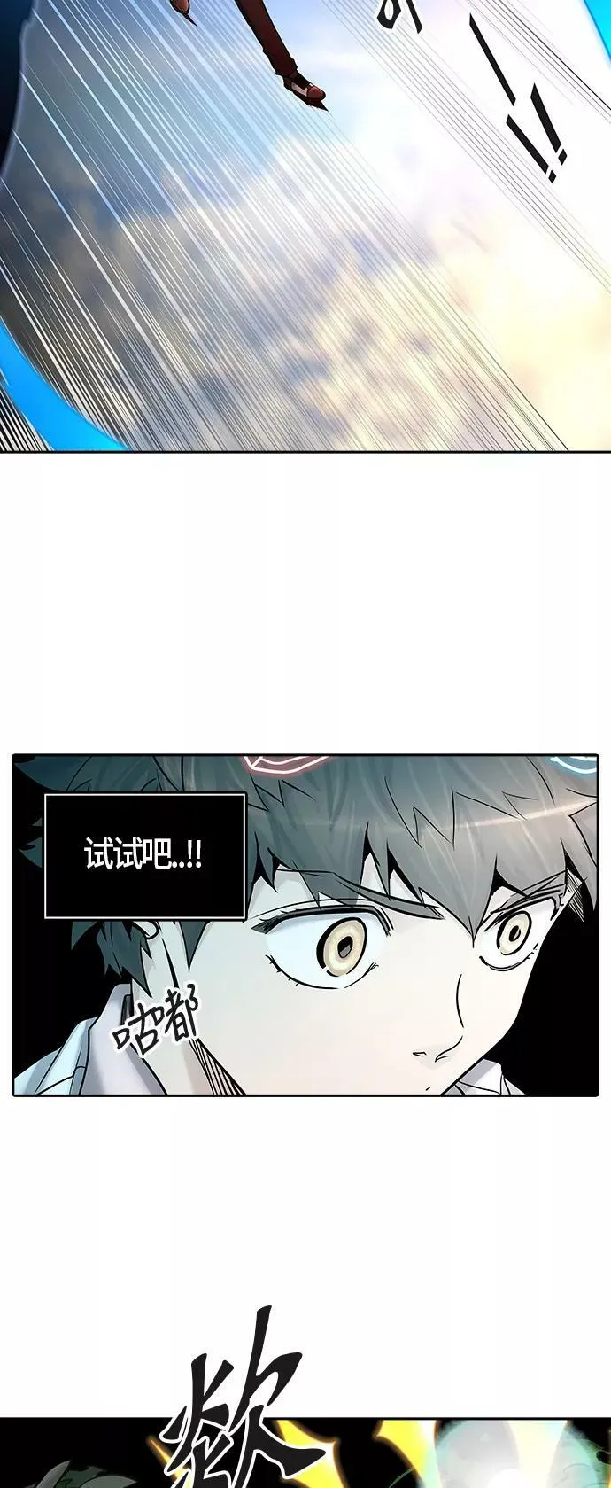 [第2季]332话 终点站 - 卡尔凡 第41页