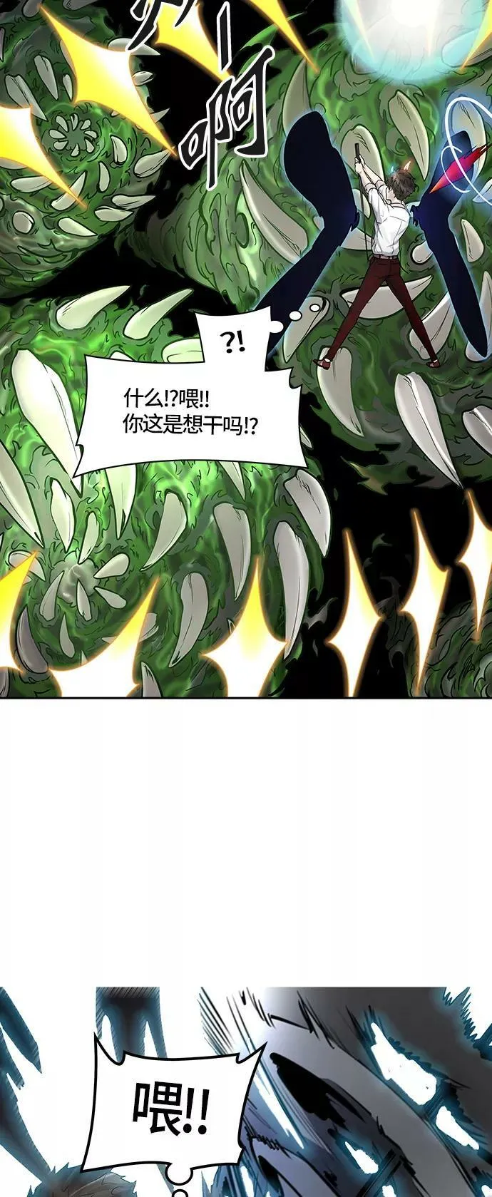 [第2季]332话 终点站 - 卡尔凡 第42页