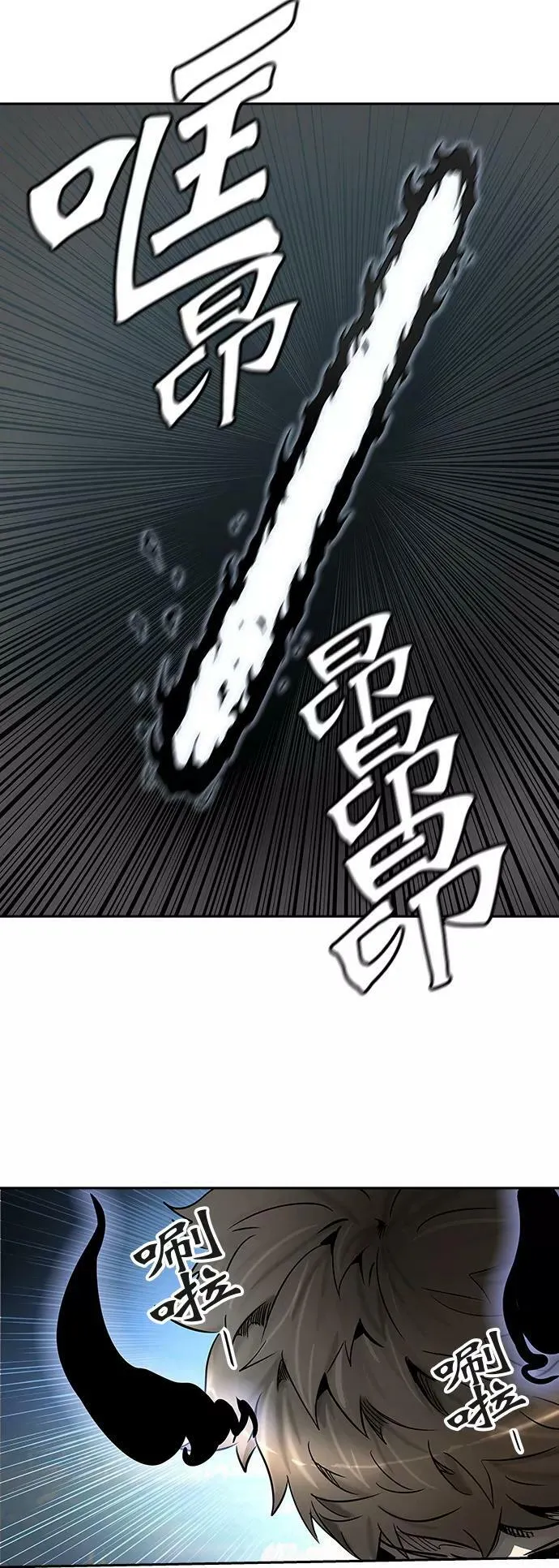 [第2季]332话 终点站 - 卡尔凡 第45页