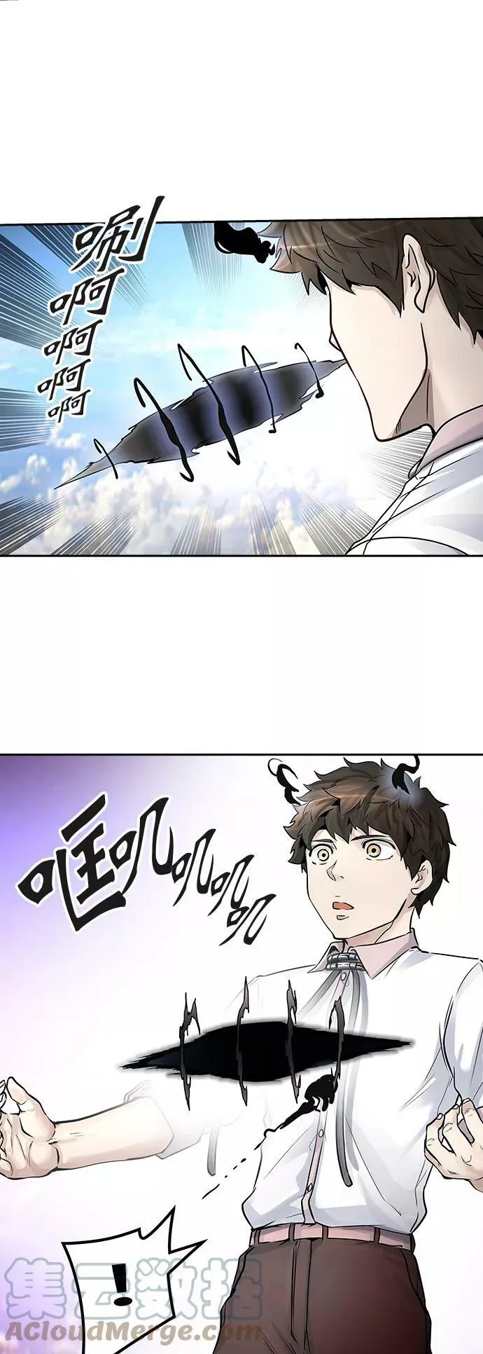 [第2季]332话 终点站 - 卡尔凡 第46页