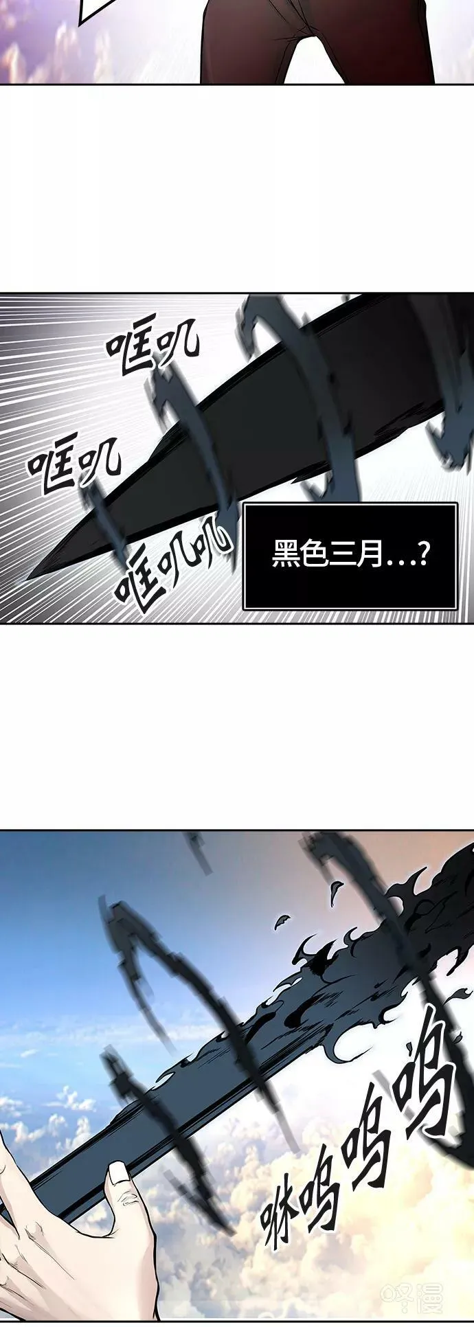 [第2季]332话 终点站 - 卡尔凡 第47页