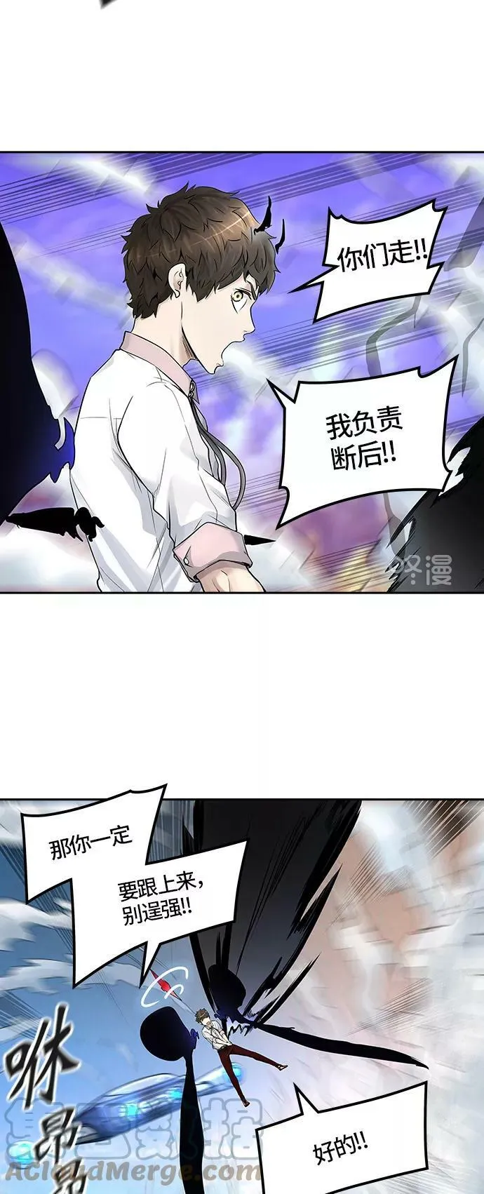 [第2季]332话 终点站 - 卡尔凡 第55页