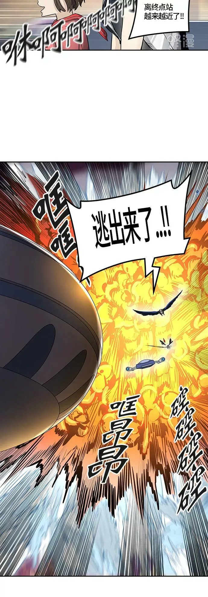 [第2季]332话 终点站 - 卡尔凡 第59页
