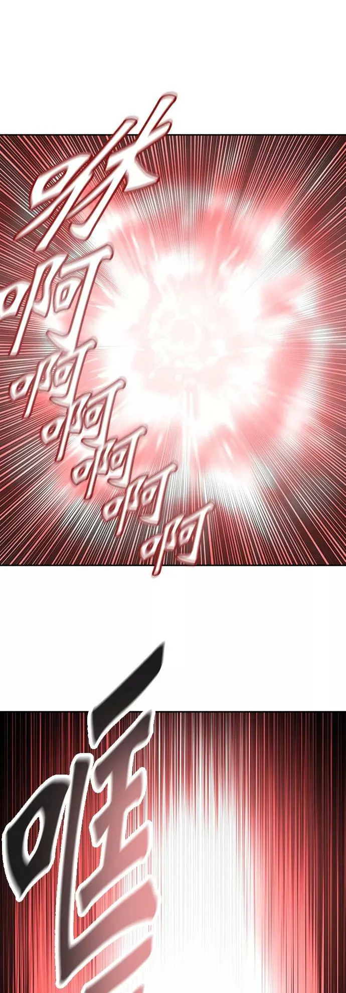 [第2季]332话 终点站 - 卡尔凡 第60页